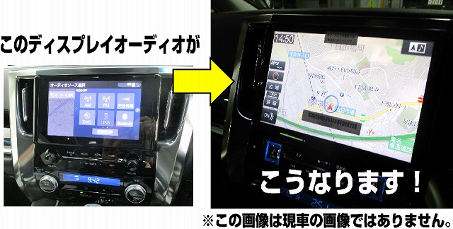 国産品 □最終値下げ□新品未使用 アルファード 30系後期 純正