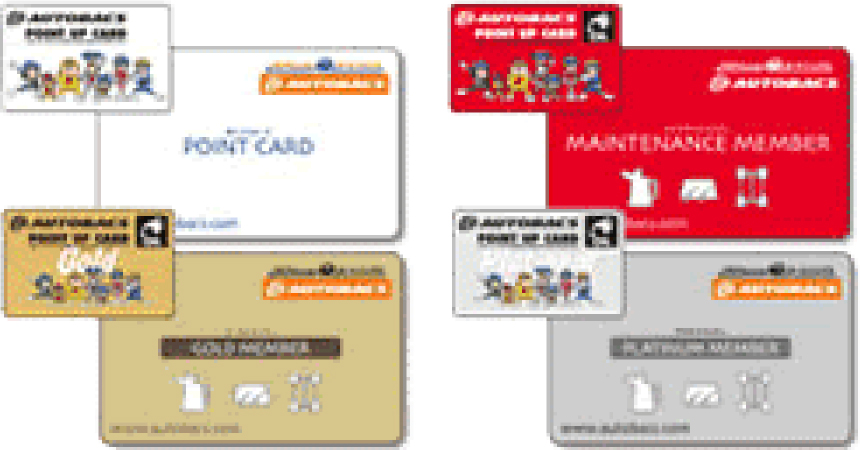 持ち込みタイヤ交換予約 スーパーオートバックス 十日市場