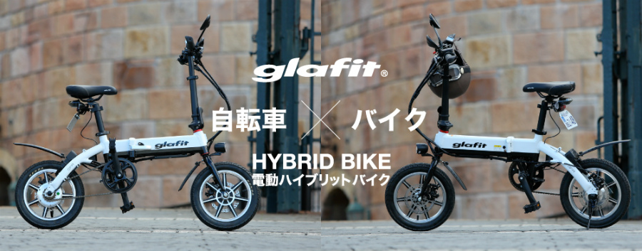 bnr_glafit_1000_02