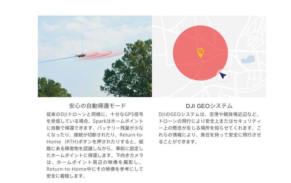 SP14無題